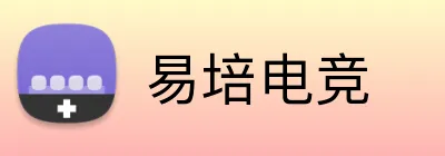 易培电竞 Logo